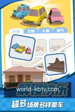 赛事速递订阅