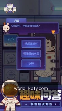 装备测评浏览