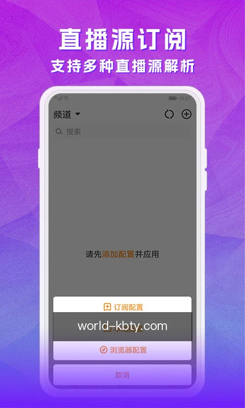 消息提醒推送